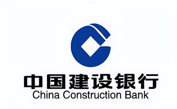 大田建设银行信用贷款需要什么条件？建行信贷办理流程和注意事项！