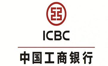 大田工商银行小微抵押贷申请条件