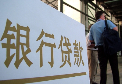 大田个人信用贷款额度能贷多少？主要看什么方面？