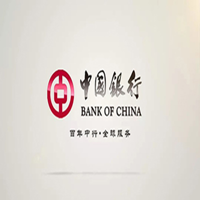 大田中国银行中银e贷